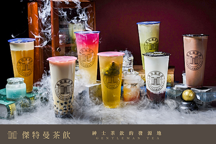GATE‧傑特曼紳士茶飲