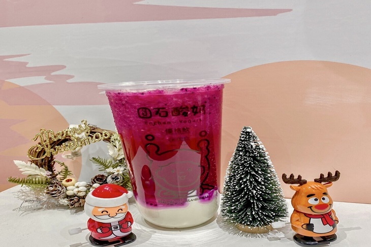 圓石酸奶(高雄文化中心店)