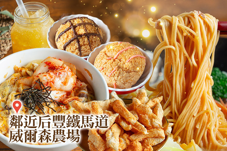 李麵 Lee mien