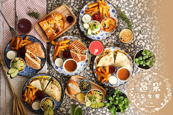 邑朵早午餐