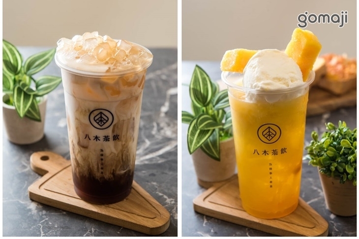 八木茶飲(長榮店)