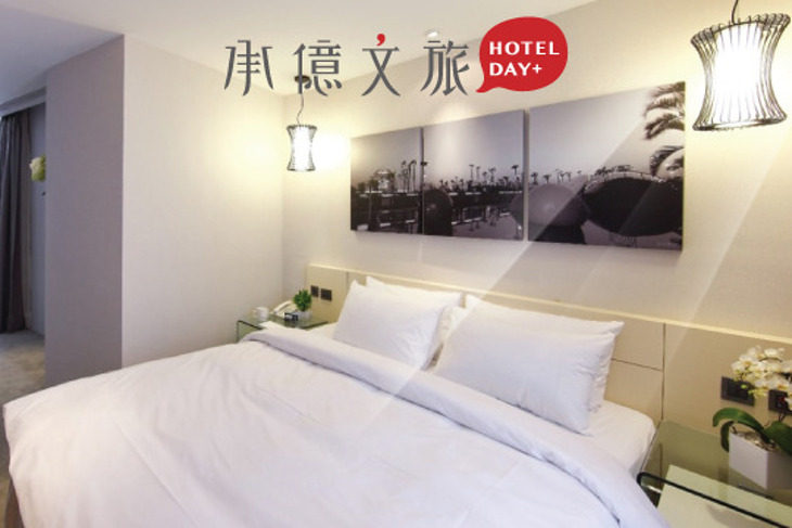 承億文旅系列-嘉義商旅