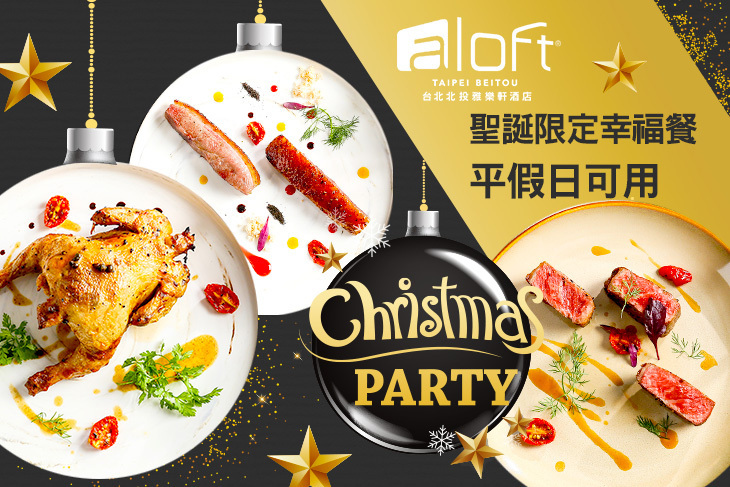 台北北投雅樂軒酒店Aloft Taipei Beitou-Nook聚聚樂