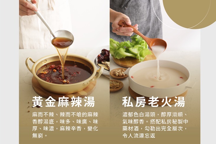 三顧茅廬(青海店)