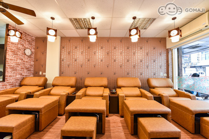 不老泉養生館(裕農店)