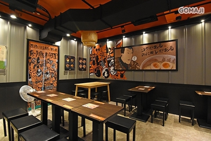 萃茶風 麵.頑者(板橋新海店)