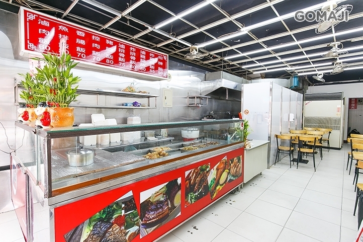 怡香園快餐