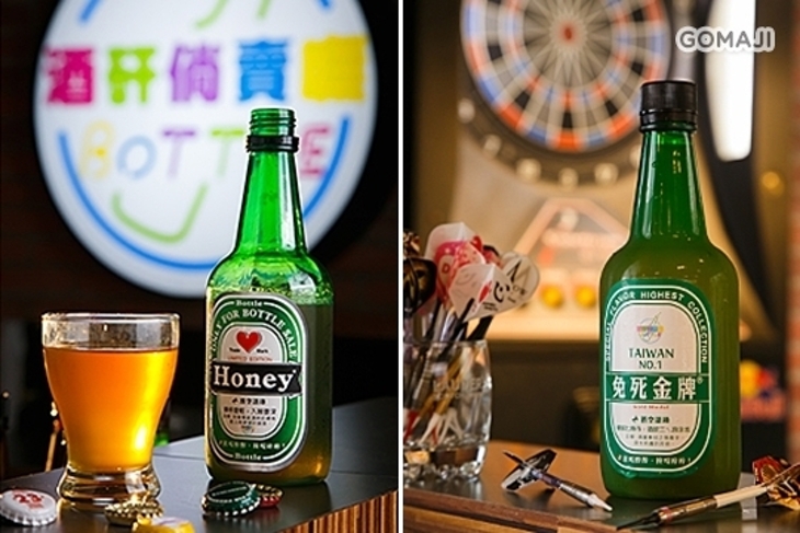 酒矸倘賣嘸 Bottle