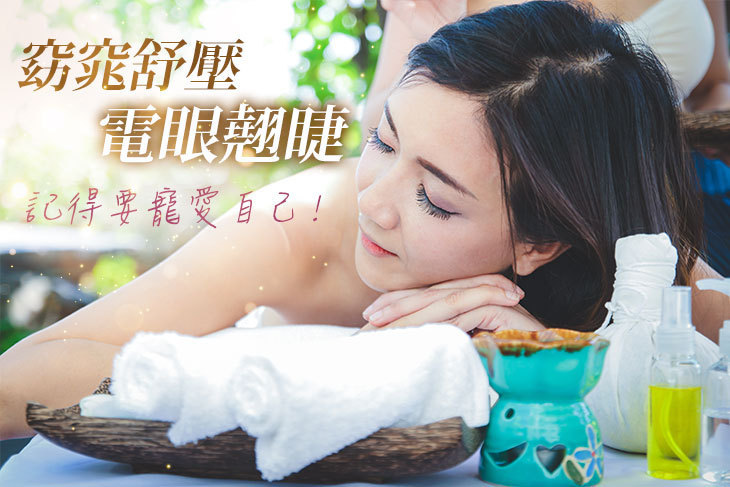唯美美妍生活館 唯美美妍生活館