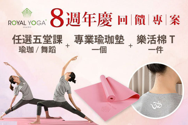 ROYAL YOGA