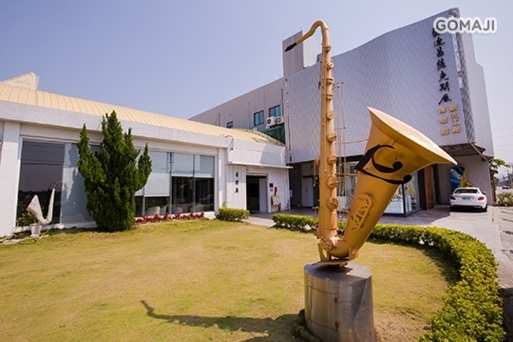 台中-張連昌薩克斯風博物館