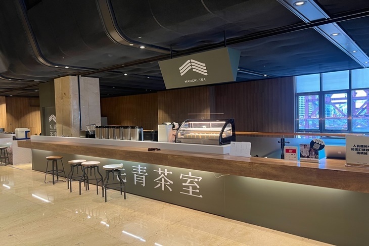 毛青茶室Maochi tea