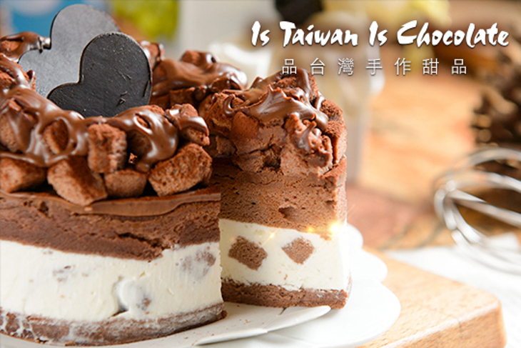Is Taiwan Is Chocolate 品台灣手作甜品