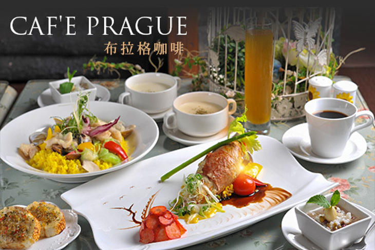 CAF'E PRAGUE 布拉格咖啡