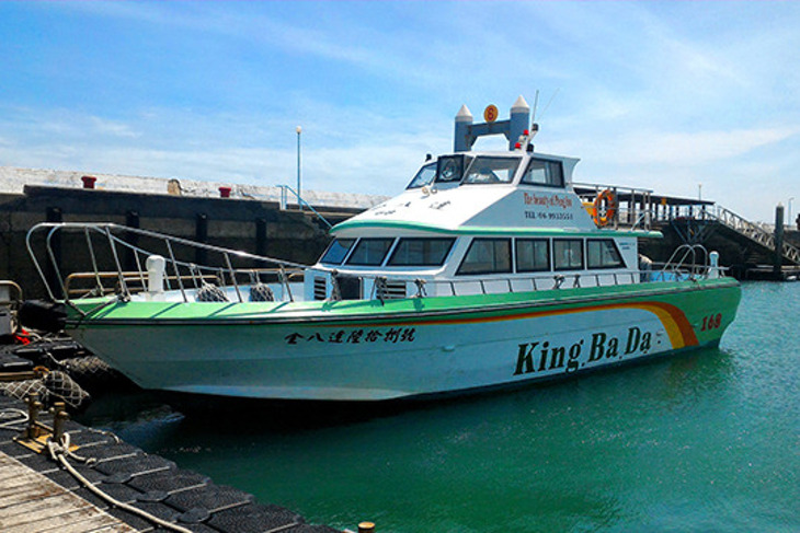 澎湖-北海金八達快艇