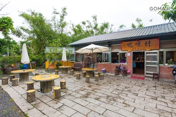 鴨咪村古早味食坊