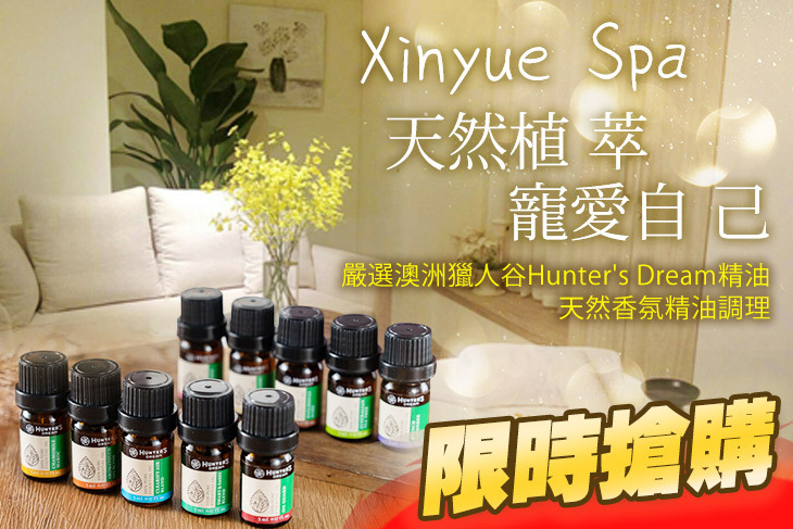 Xinyue Spa