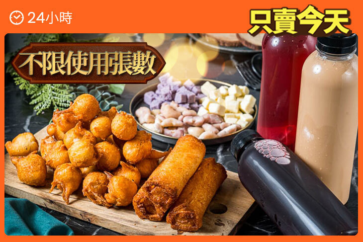 啃酥菱角酥(一中店)