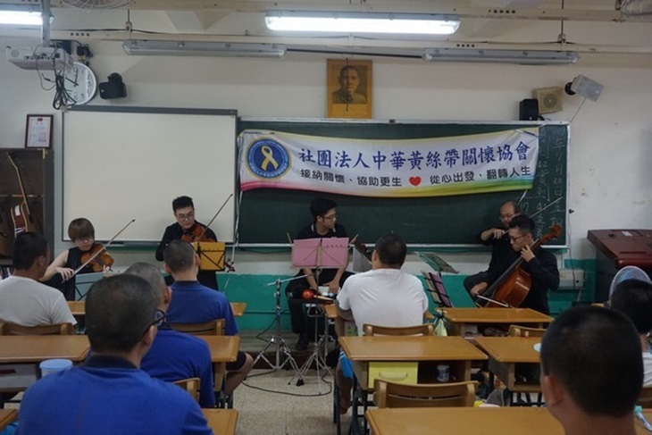 一起夢想－讓愛照亮鐵窗內