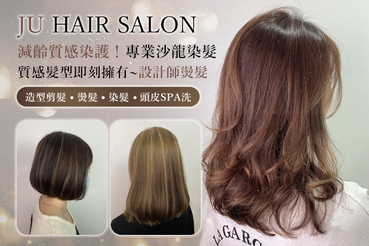 JU HAIR SALON