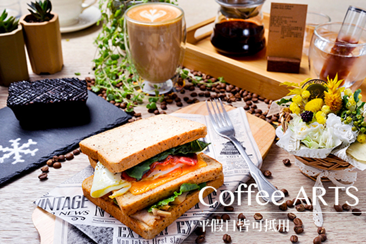 Coffee ARTS