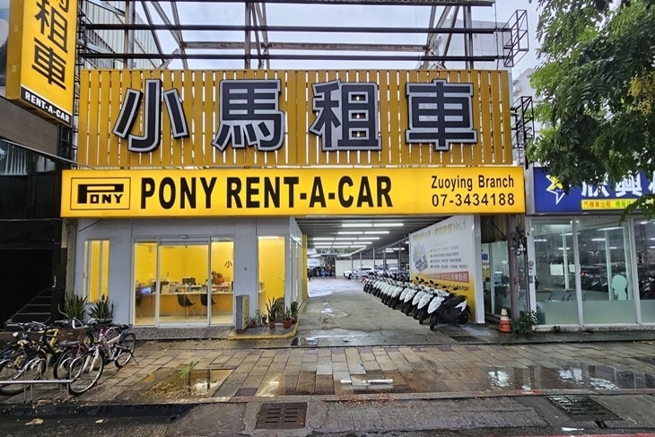 小馬租車-左營高鐵門市