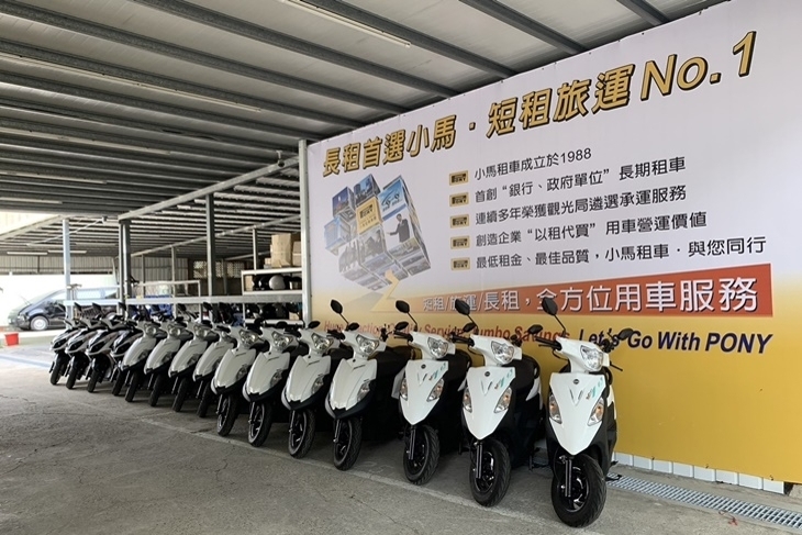小馬租車-左營高鐵門市