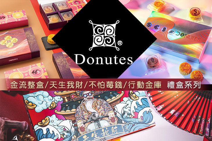 多那之咖啡蛋糕烘焙