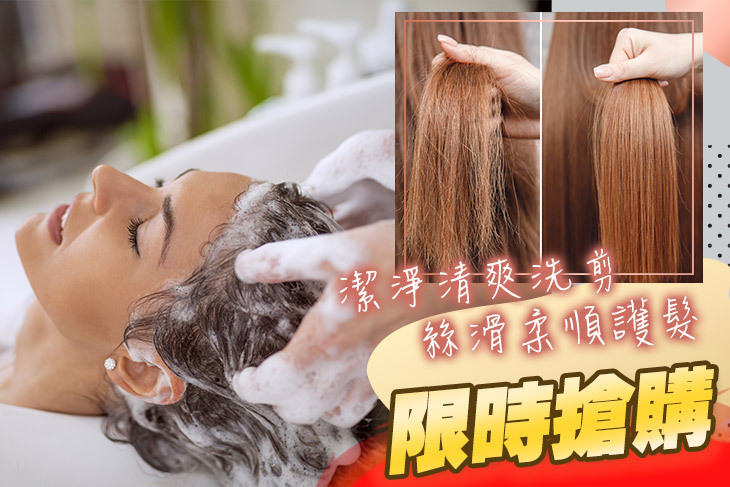 黃大衛美髮沙龍