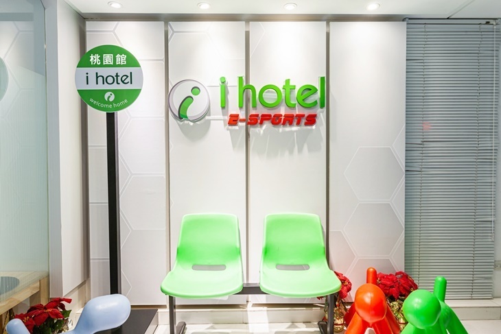 168inn旅館聯盟-iHotel桃園館