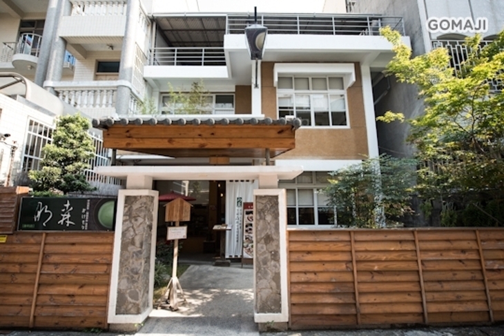 明森宇治抹茶(勝利店)