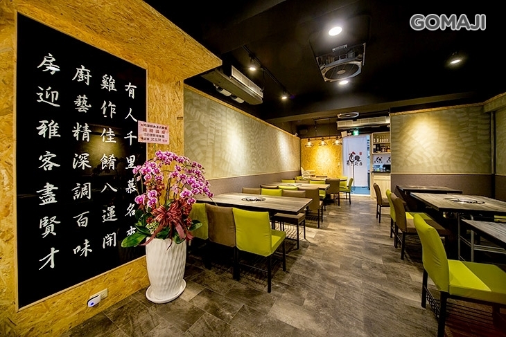 有雞廚房粵式餐廳