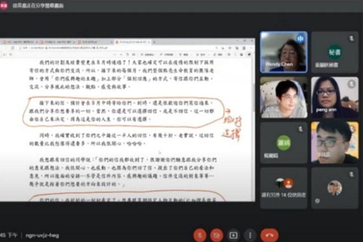 暖光計畫-用信件照亮鐵窗內的非行少年