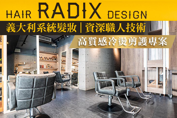 Radix Hair Design