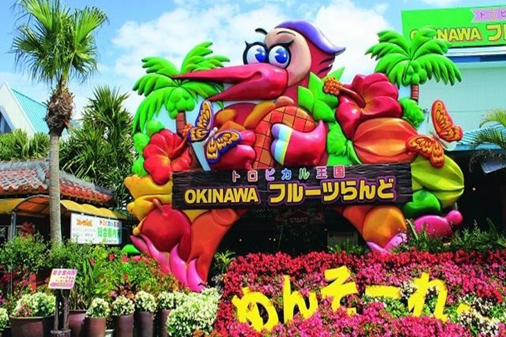 沖繩Enjoy Pass套票(11大景點+美麗海)