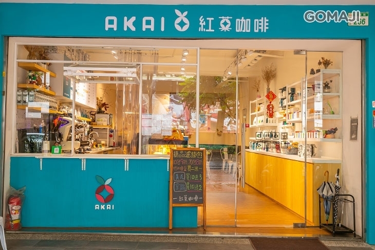 紅菓咖啡(桃園經國店)
