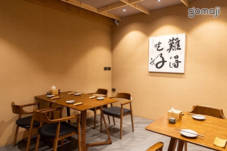 允久居酒屋