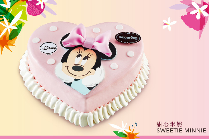 哈根達斯 Häagen-Dazs