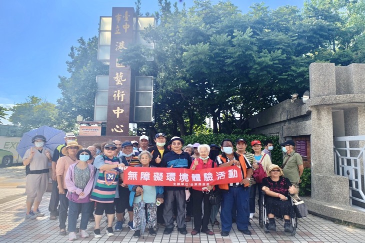 肢障出動-無障礙設施糾察隊