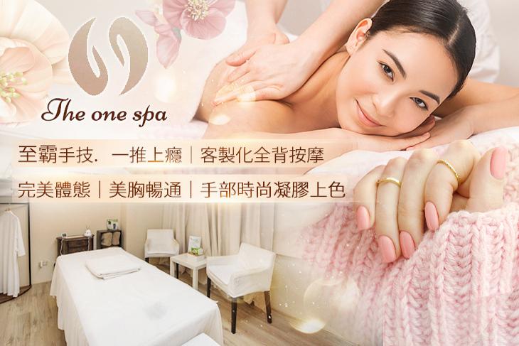 The One Spa