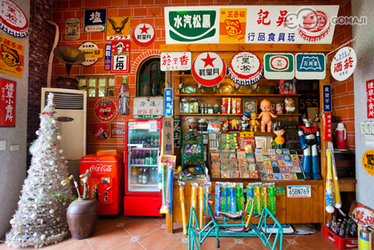 彰化-童年往事莊園民宿