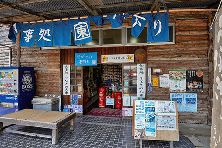 日本-太宰府、柳川觀光車票(實體票)