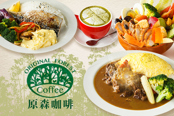 OF COFFEE 原森咖啡