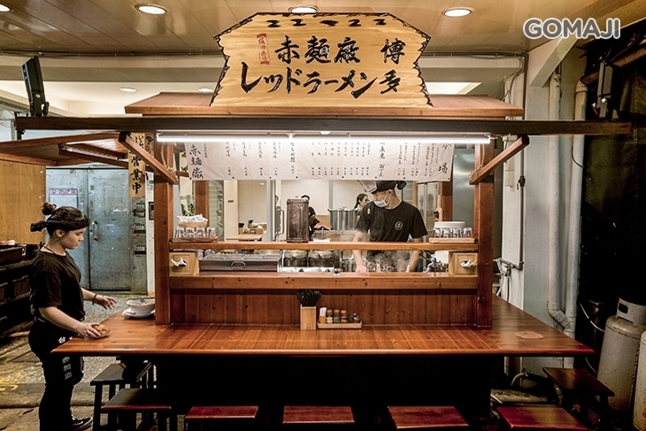 赤麵廠 レッドラーメン - 板橋