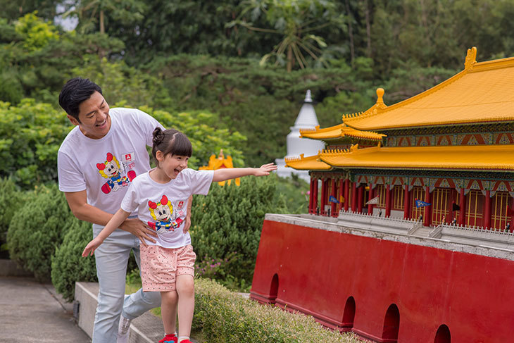 小人國主題樂園