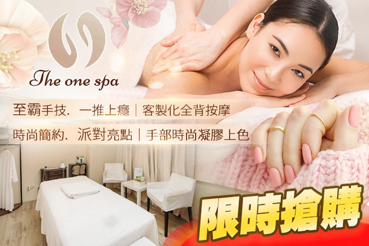 The One Spa