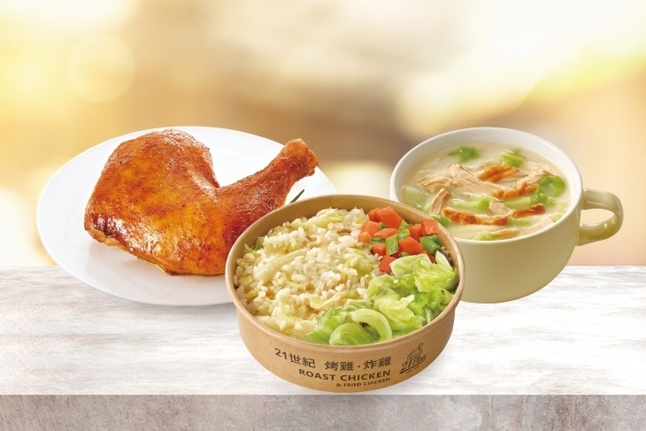 21PLUS、21風味館