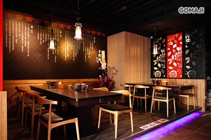 郭主義麻辣火鍋 台中旗艦店