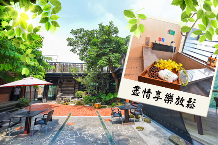 台南關子嶺-沐春溫泉湯宿