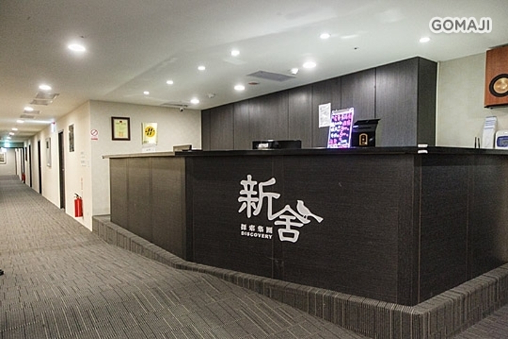 桃園-新舍商旅(中壢館)